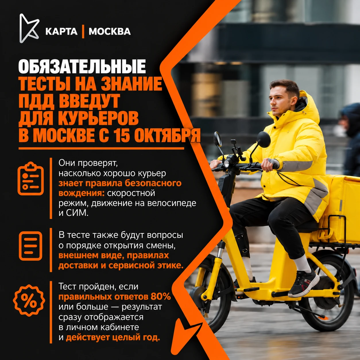 Главное за 5 октября 2026
