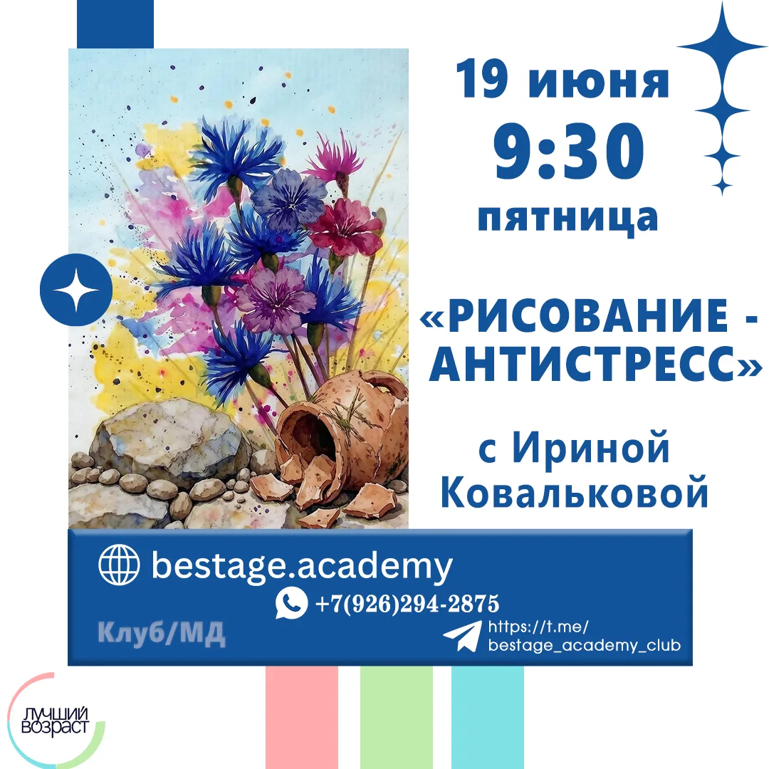 🎨--РИСОВАНИЕ-АНТИСТРЕСС--