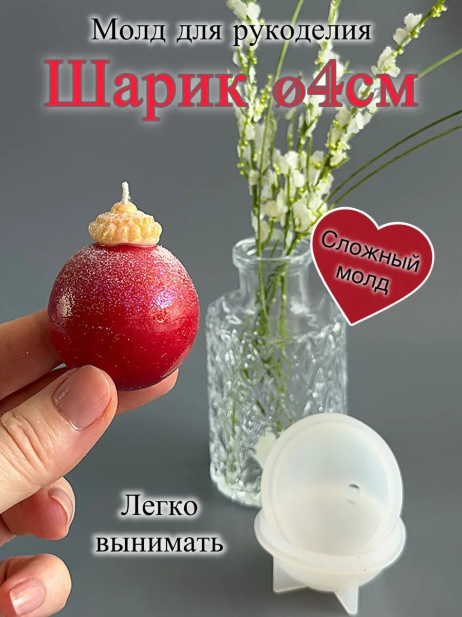 Артикул WB: 168354518 🔴