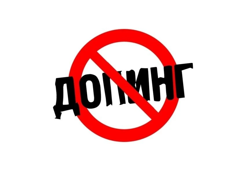 💪 Андипинговое обеспечение — залог честной борьбы для спортсменов с ограниченными возможностями 

�