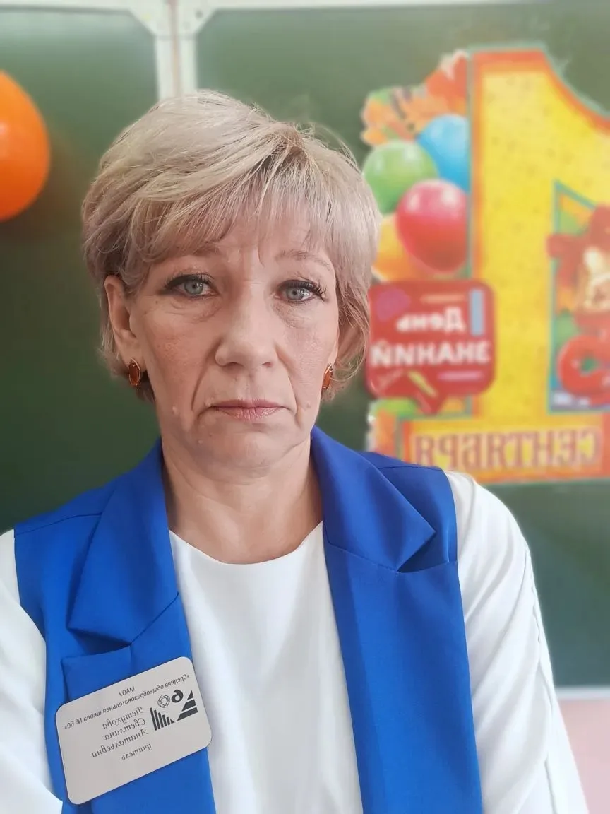 ПОЗДРАВЛЯЕМ! 💝  Дорогая Светлана Анатольевна!  От всего сердца поздравляем Вас с Днём рождения! Сего