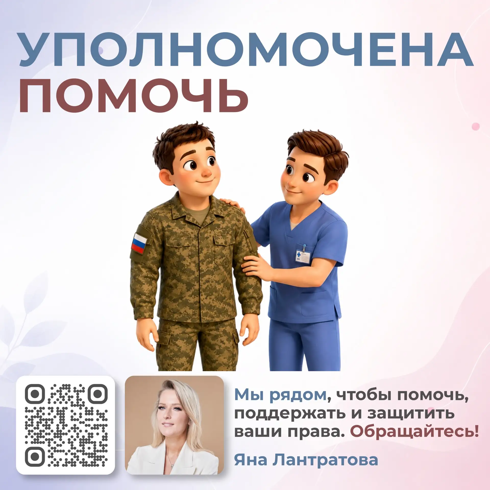 Помогли бойцу СВО с тяжелым заболеванием  Супруг Виктории О. из Приморского края Игорь О. служил в з