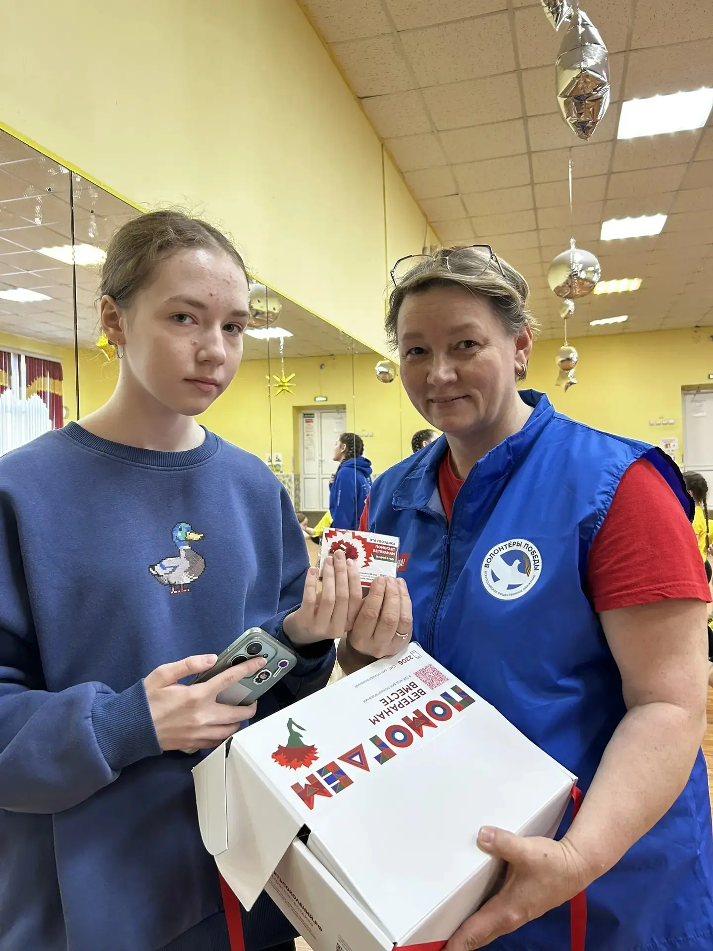 Мы участники Всероссийской акции «Красная гвоздика» В 2026 году Волонтёры Победы в девятый раз орган