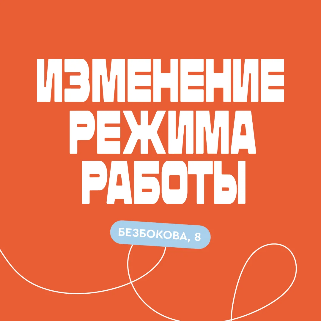 🦊 Важная новость: