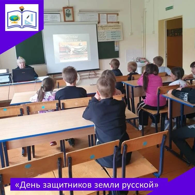 В преддверии Дня Памяти и Скорби в нашем  лагере прошёл патриотический урок   «Чтобы по...