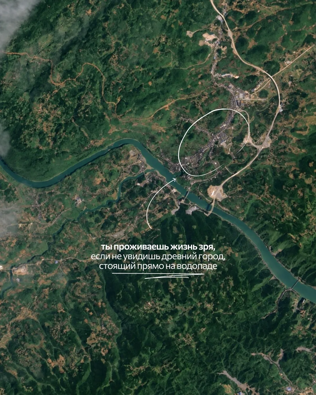 Мир слишком прекрасен, чтобы откладывать его на потом 🌍
