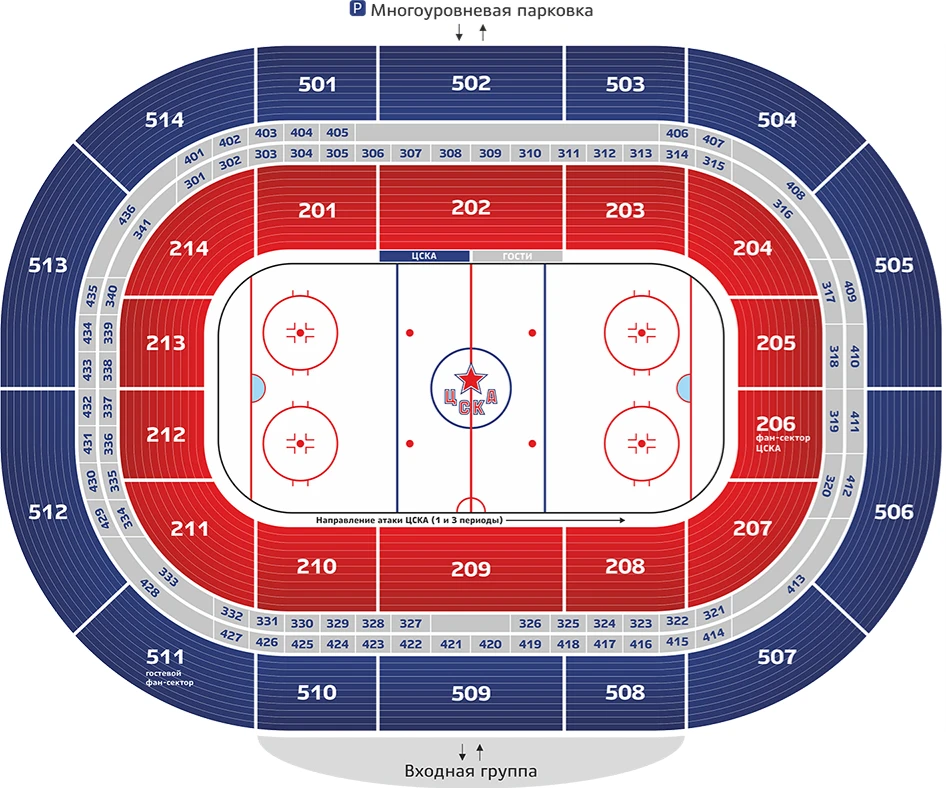 🏒 ЦСКА - ТРАКТОР