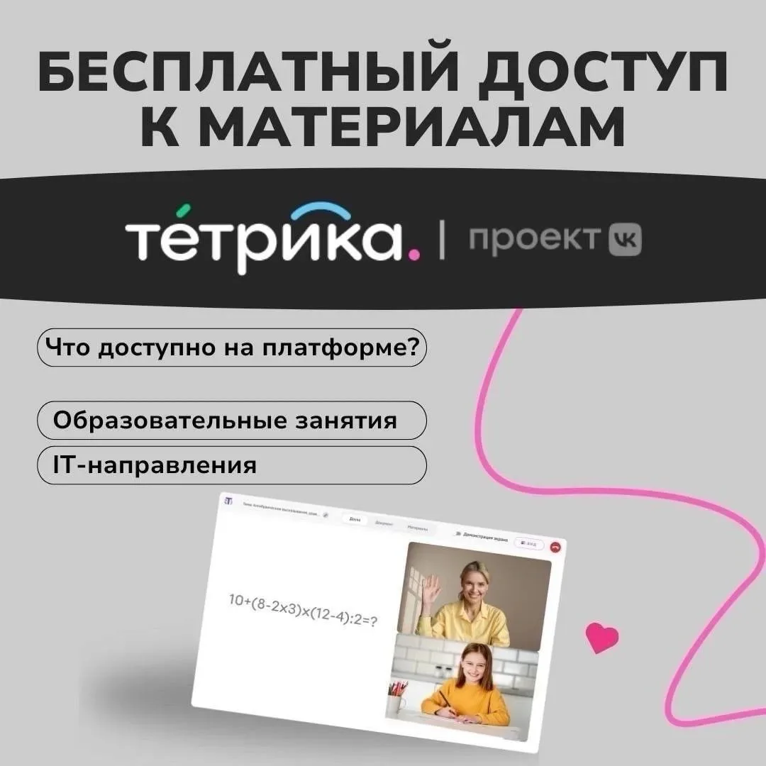 Уважаемые педагоги и родители, всем здравствуйте!