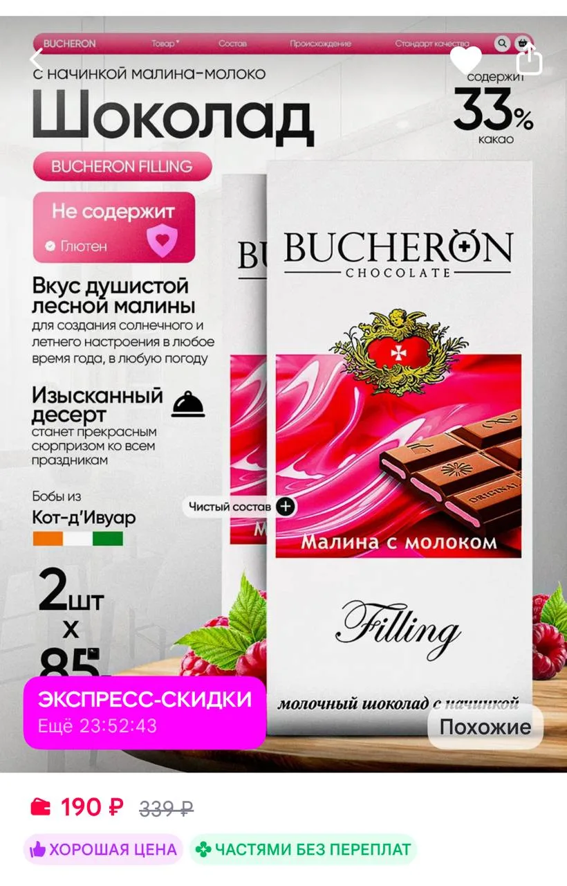 https://www.wildberries.ru/catalog/296528934/detail.aspx?size=451365360