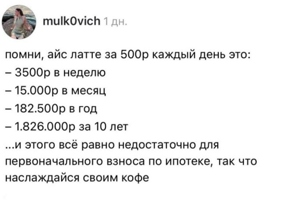 ☕️ Наслаждаемся кофе и меньше тревожимся москвичи