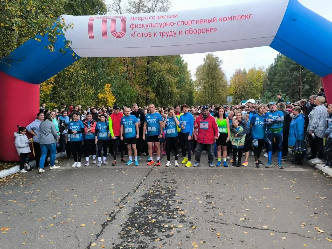 🏃‍♂️26 сентября студенты нашего колледжа приняли участие во Всероссийских соревнования...