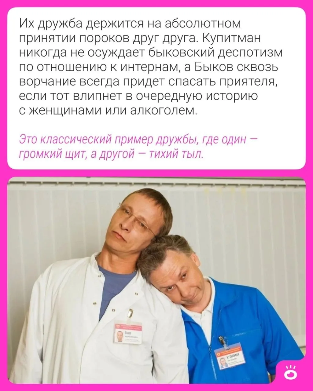 Изображение 4 к публикации «Поиск | NGS.RU | Работа Новосибирск»