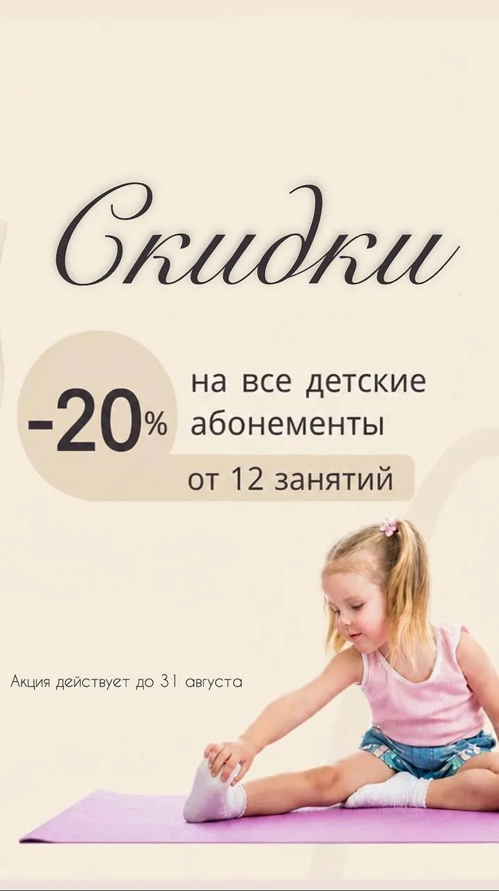 Родители, этот пост для Вас!