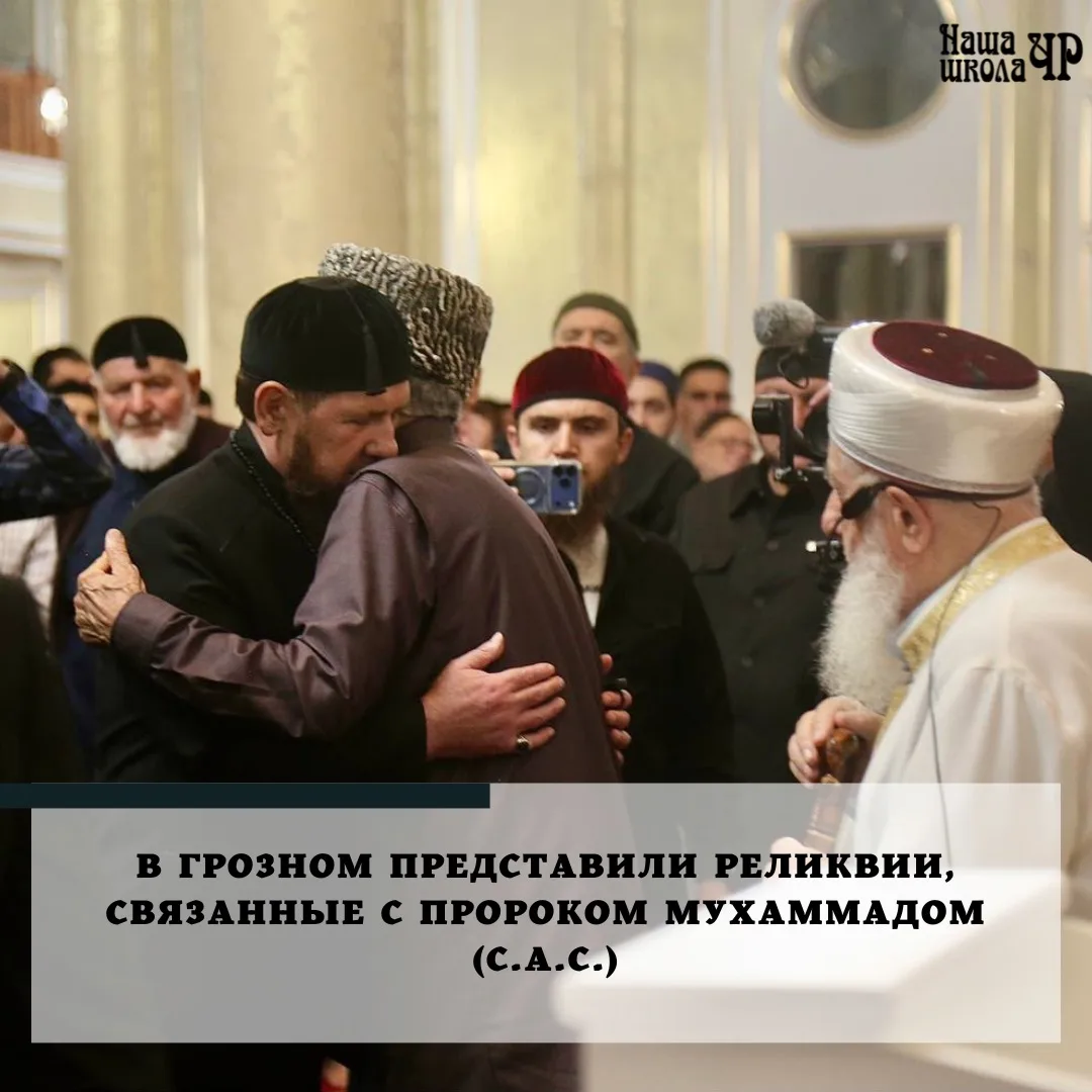В Грозном, в Исламском культурном центре имени Пророка Мусы (мир ему), прошли мероприят...