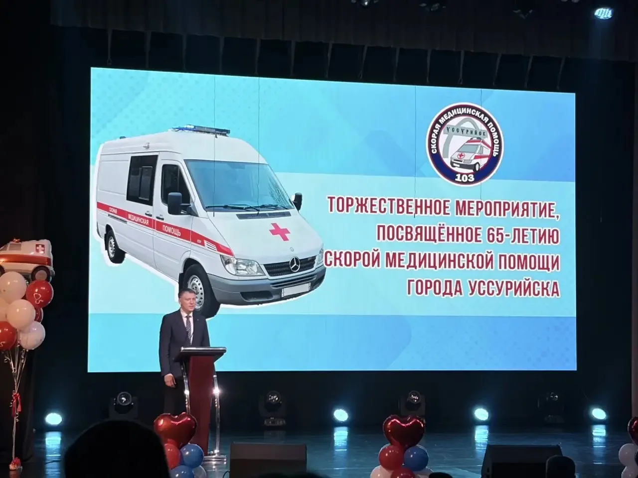 🚑Учащиеся 11Б и 11В классов стали частью уникального мероприятия — Дне рождения службы скорой помощи