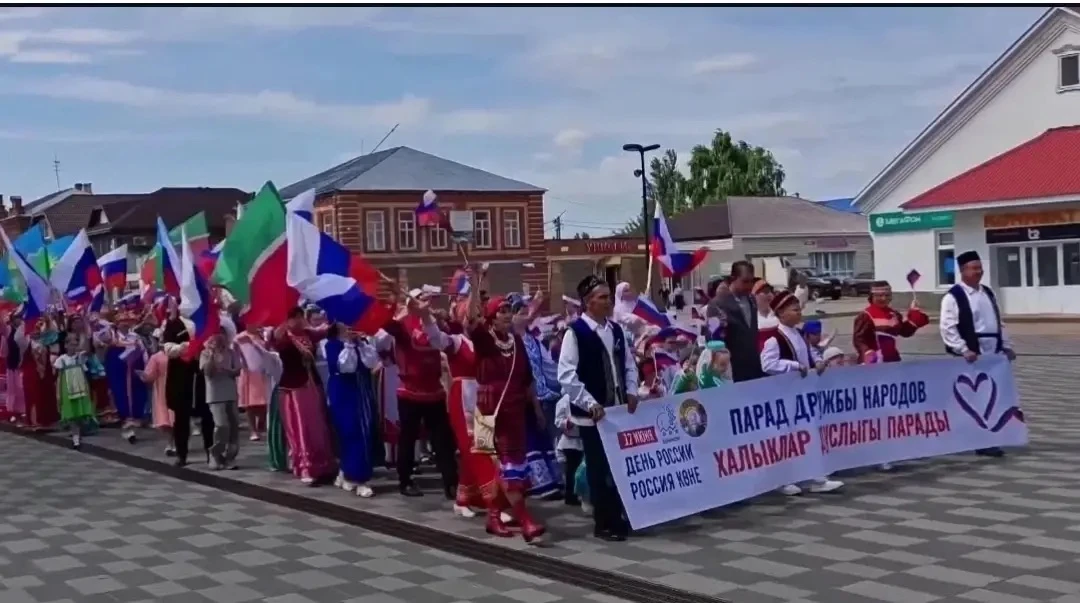 С Днём России! 
Этот праздник — символ свободы, единства и гордости за нашу великую страну! 

Пусть 