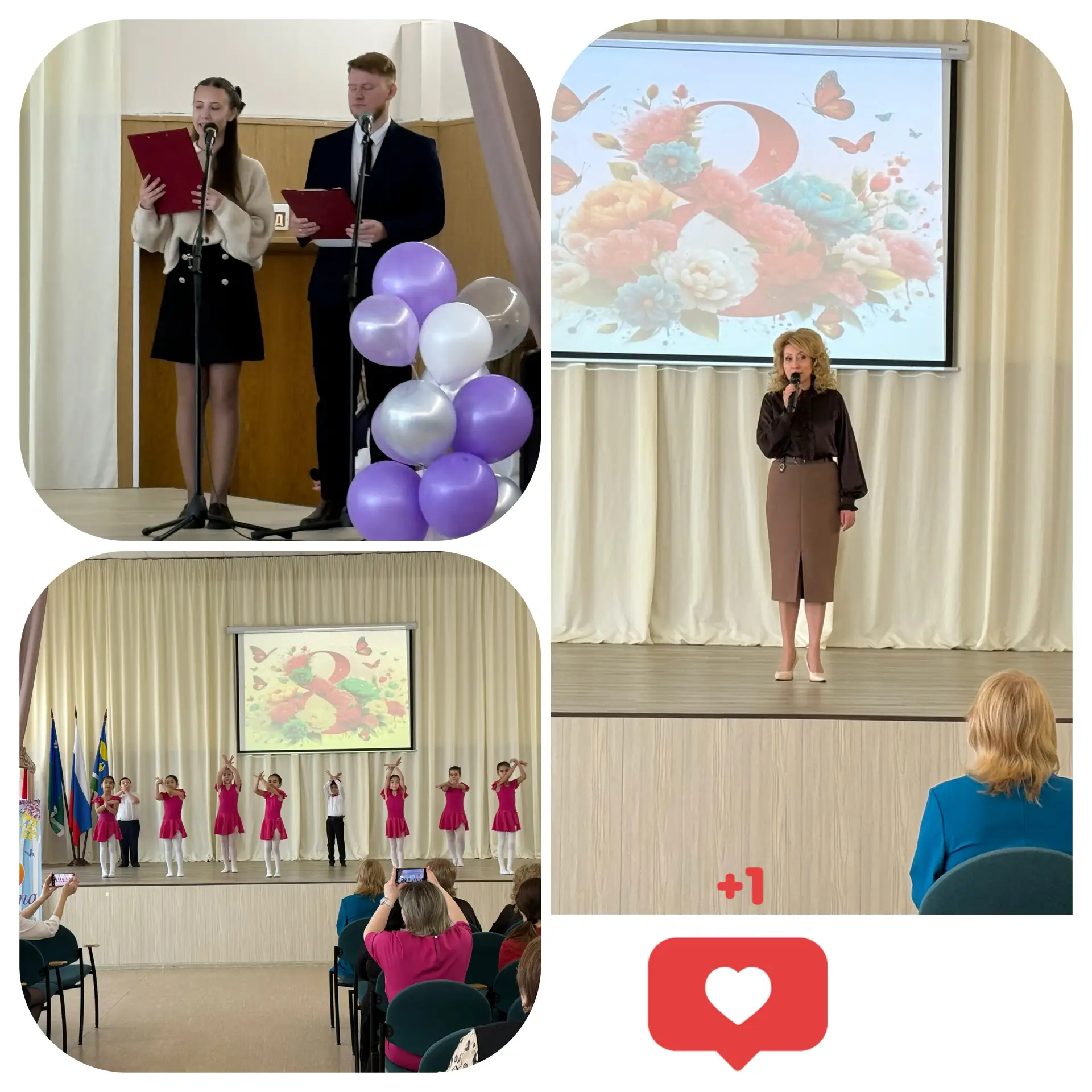 🌸 С праздником весны! 🌸 Сегодня в нашей школе прошел душевный концерт, посвященный Международному же