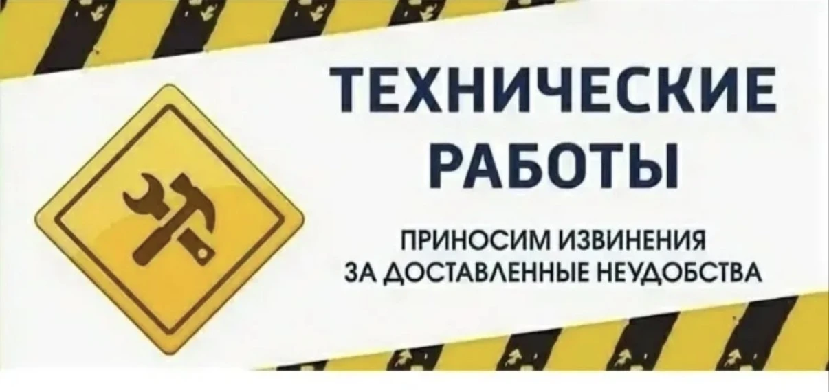 Внимание!!!