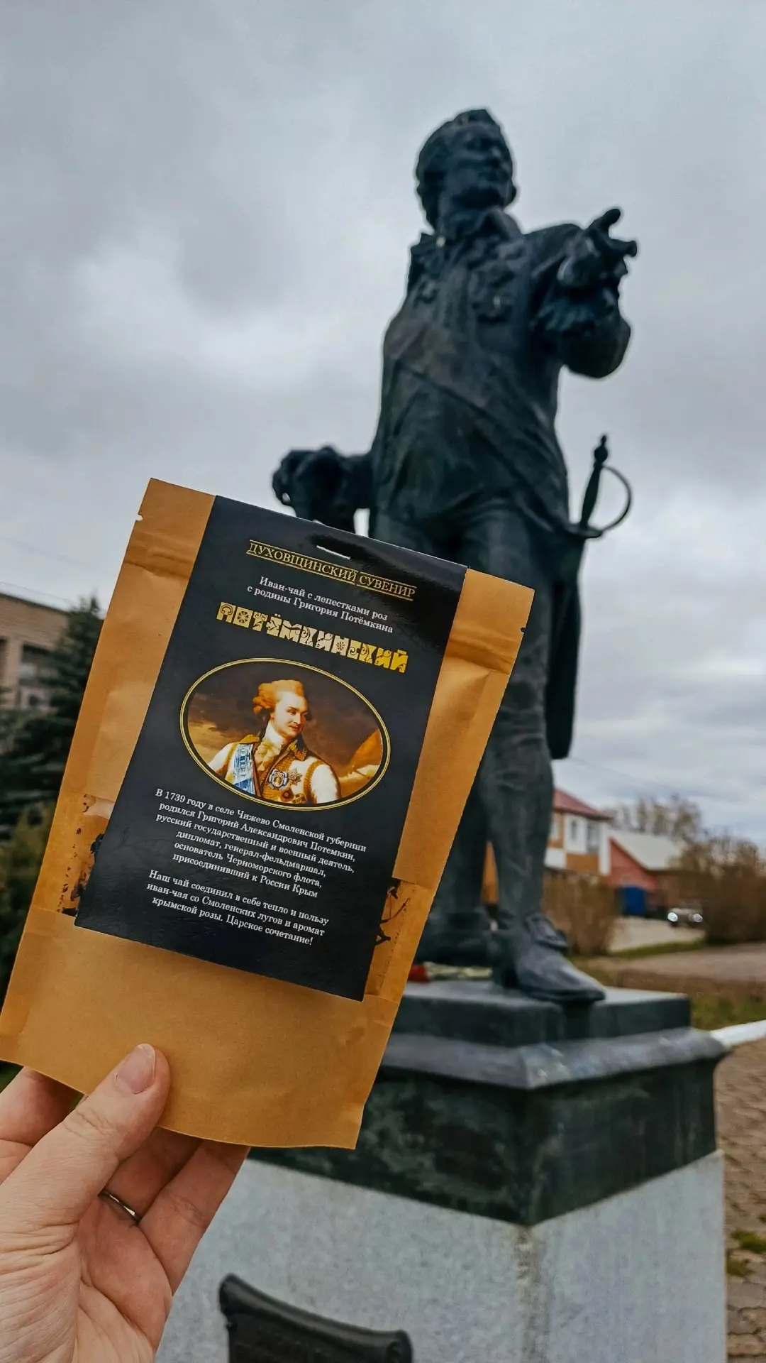 Дорогие, завтра буду защищать проект «Духовщинские травы» с нашими чаями, гидролатами и...
