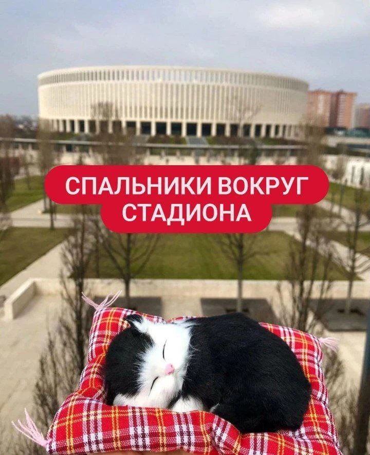 Подписывайся на свой ЖК