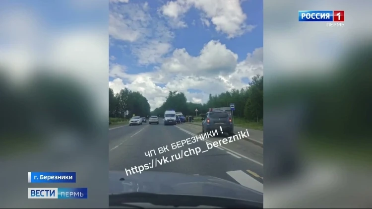 В Березниках подростки на питбайке столкнулись с "Газелью" 
https://vesti-perm.ru/publications/ab499