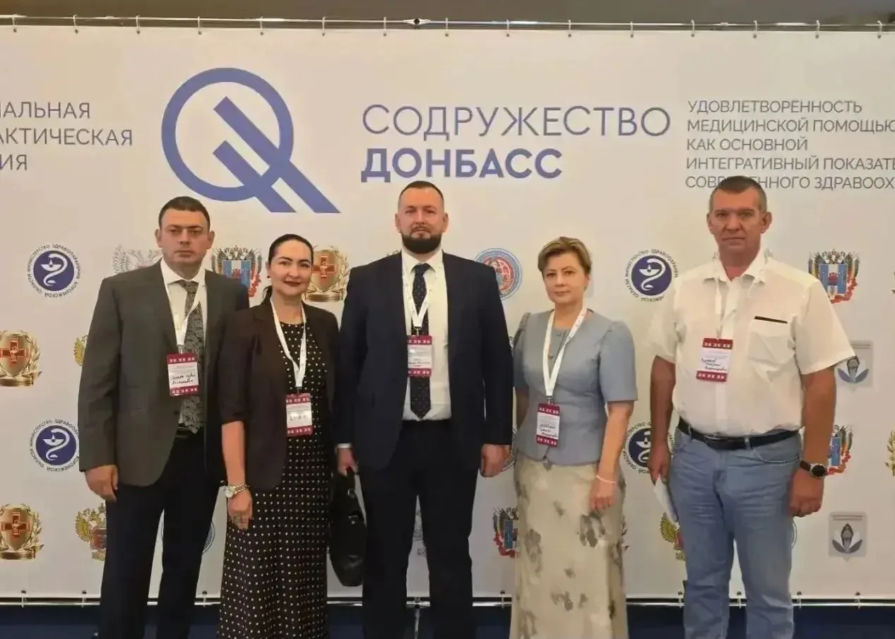 📍Главный врач Неклиновской ЦРБ принял участие в межрегиональной конференции в Донецке.

📍18 июля 2