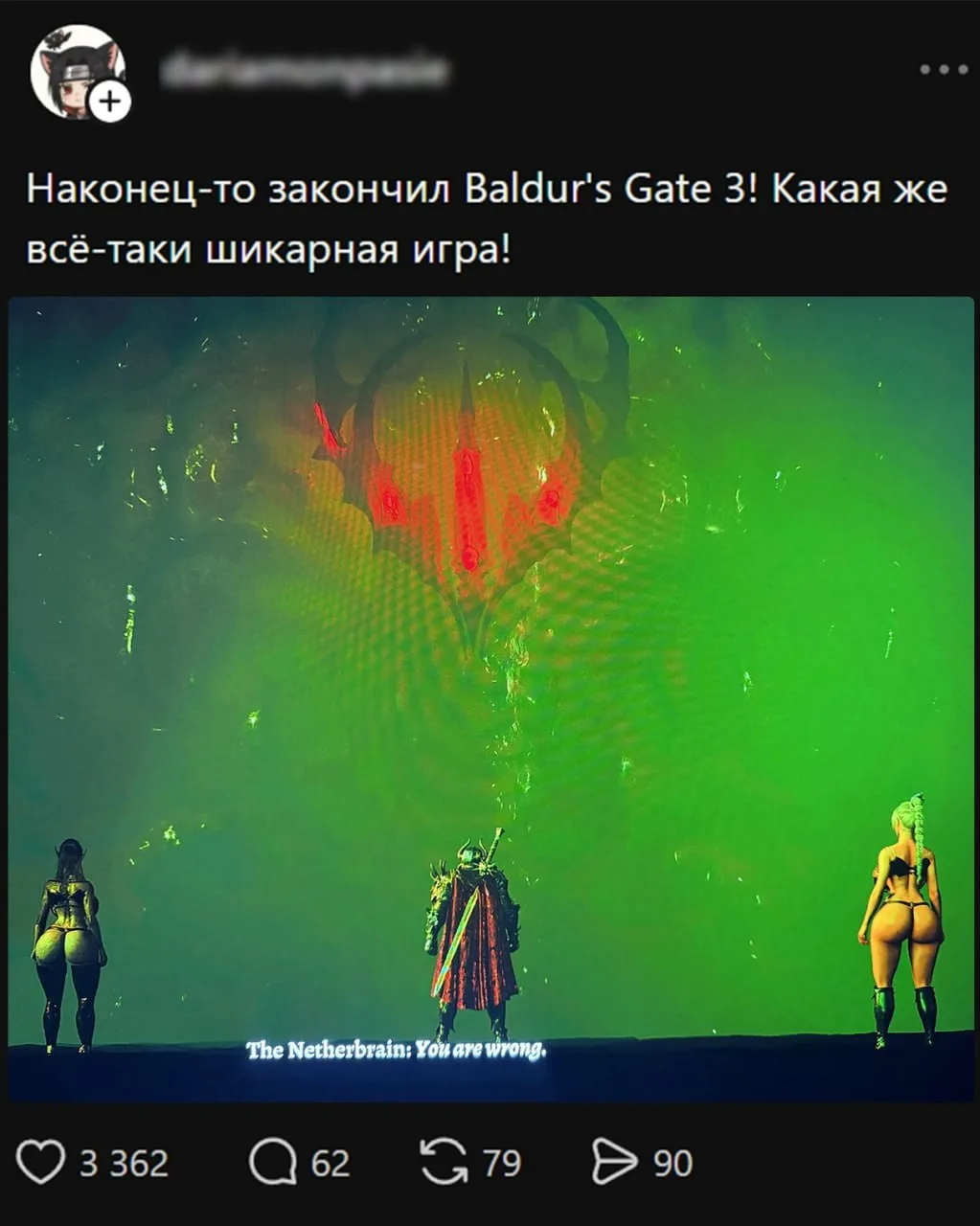 Шедевральная даже!