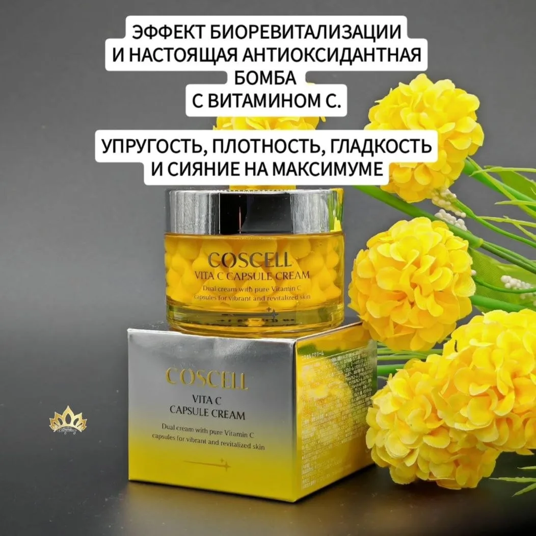 БОМБА АНТИСТАРЕНИЯ И ЭФФЕКТ БИОРЕВИТАЛИЗАЦИИ.