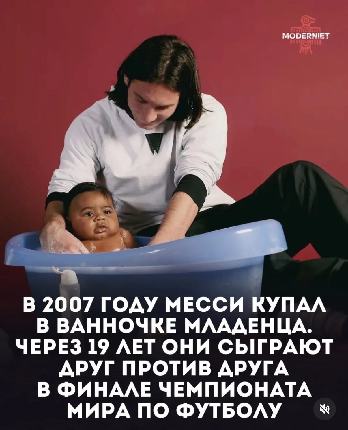 История до мурашек! Знали?