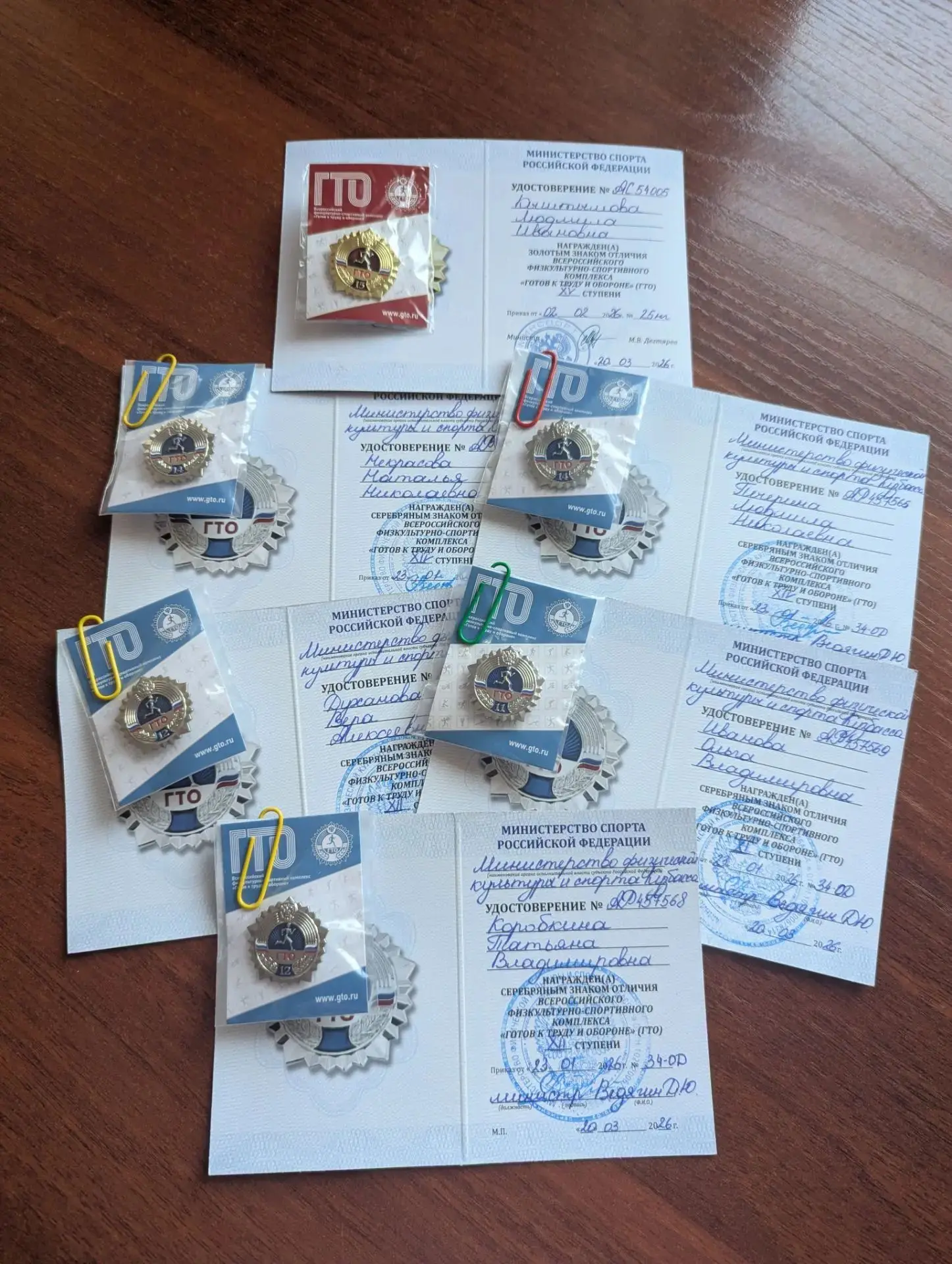 Ура! У нас есть знак ГТО!🎉 Наши воспитанники и сотрудники успешно сдали нормативы и дождались своих