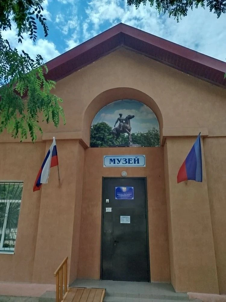 ВНИМАНИЕ!!! С 19.06.2026 года Муниципальное бюджетное учреждение "Новоайдарский районный краеведческ
