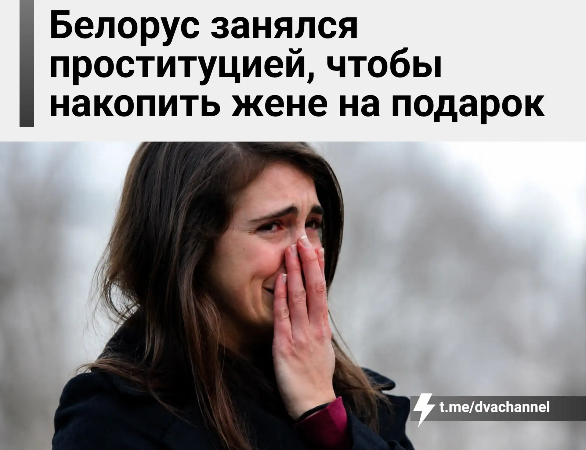 Если ваши отношения не выглядят так, то какой в них вообще смысл?