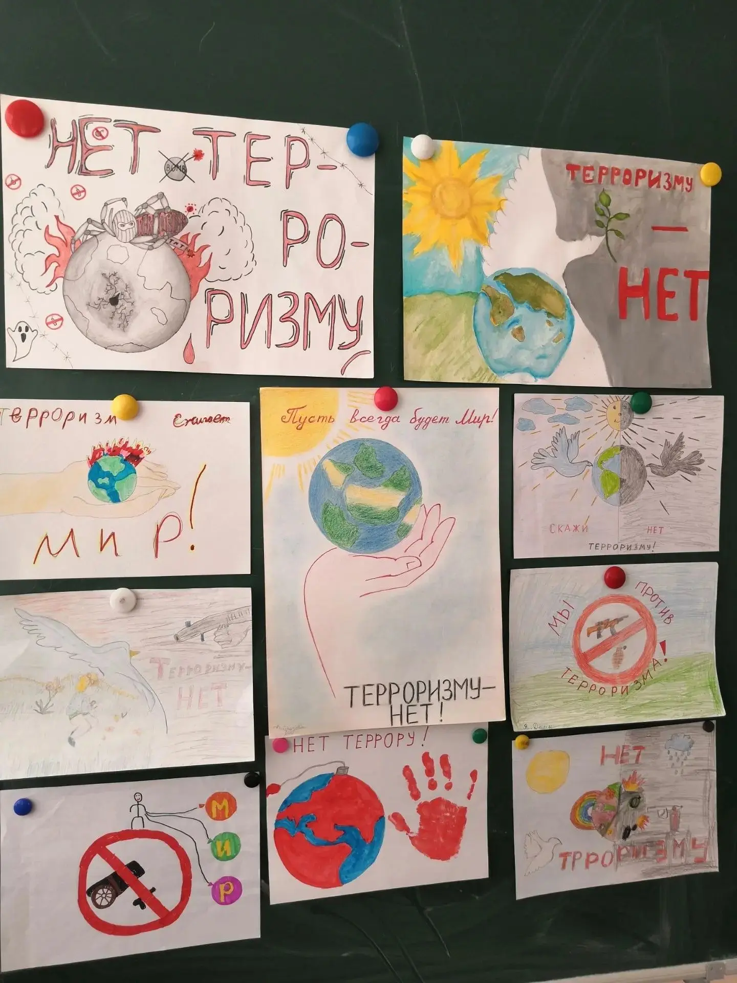 🔥Во 2«Б» прошёл не совсем обычный классный час. Мы говорили на сложную, но важную тему...