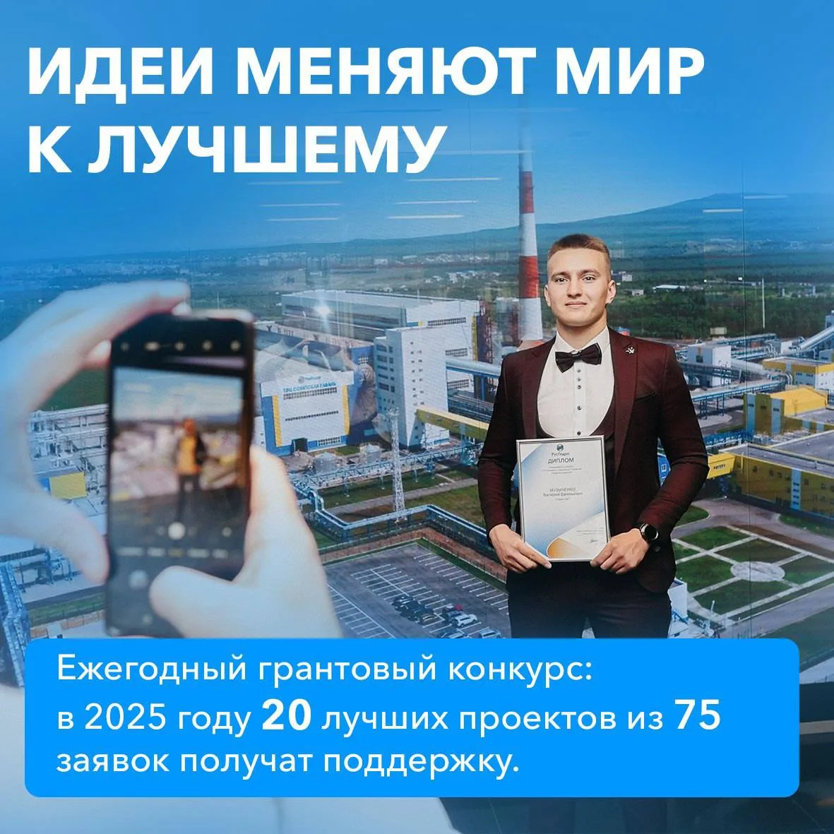 Сегодня Международный день волонтёра!   Поздравляем всех причастных💙