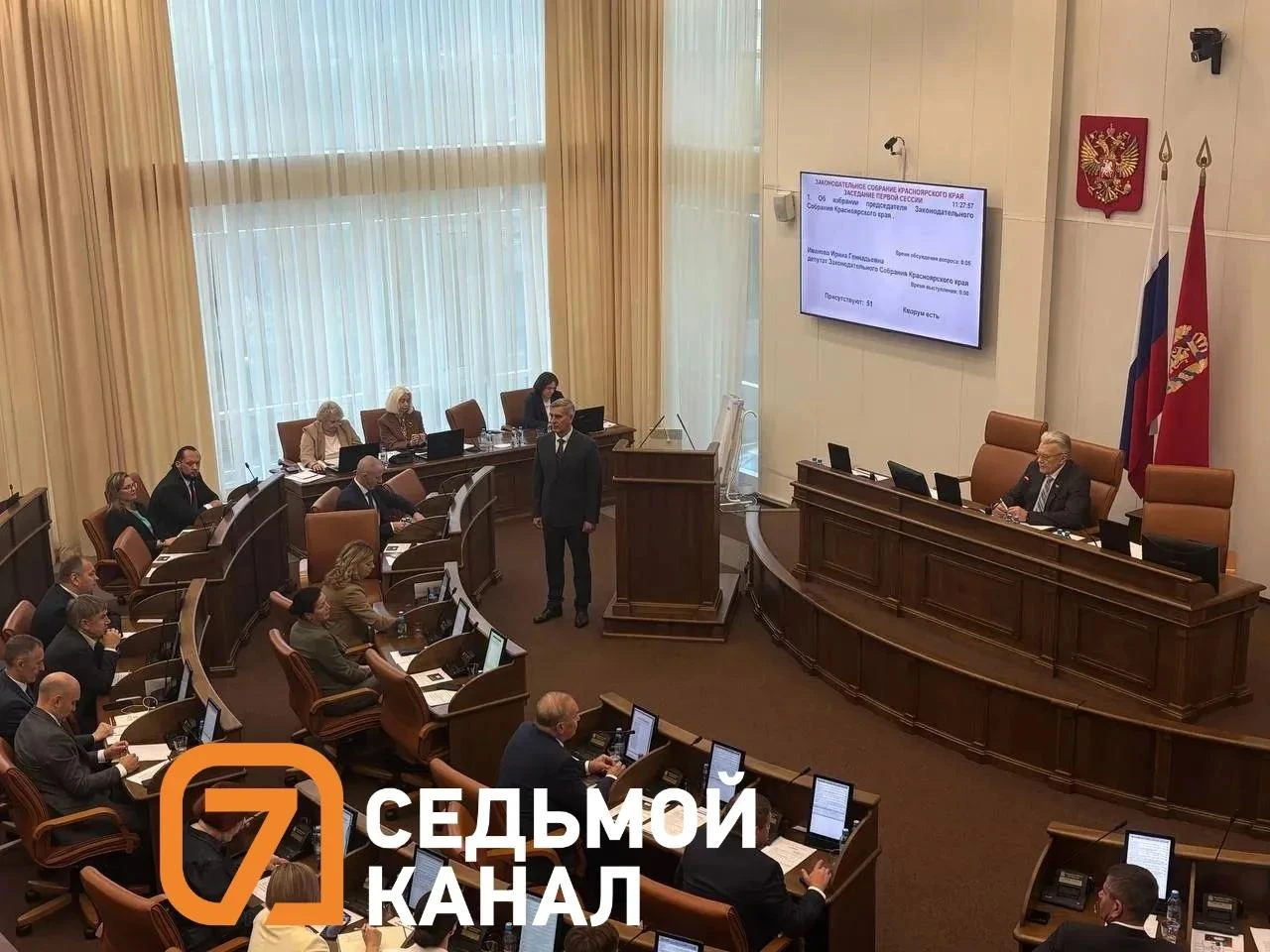 Алексея Додатко переизбрали председателем красноярского Заксобрания