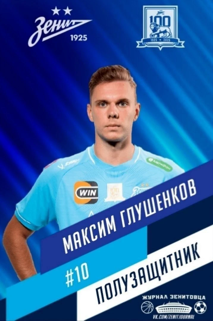 ГОООООООЛЛЛЛЛЛЛЛЛЛЛЛЛ!!!!