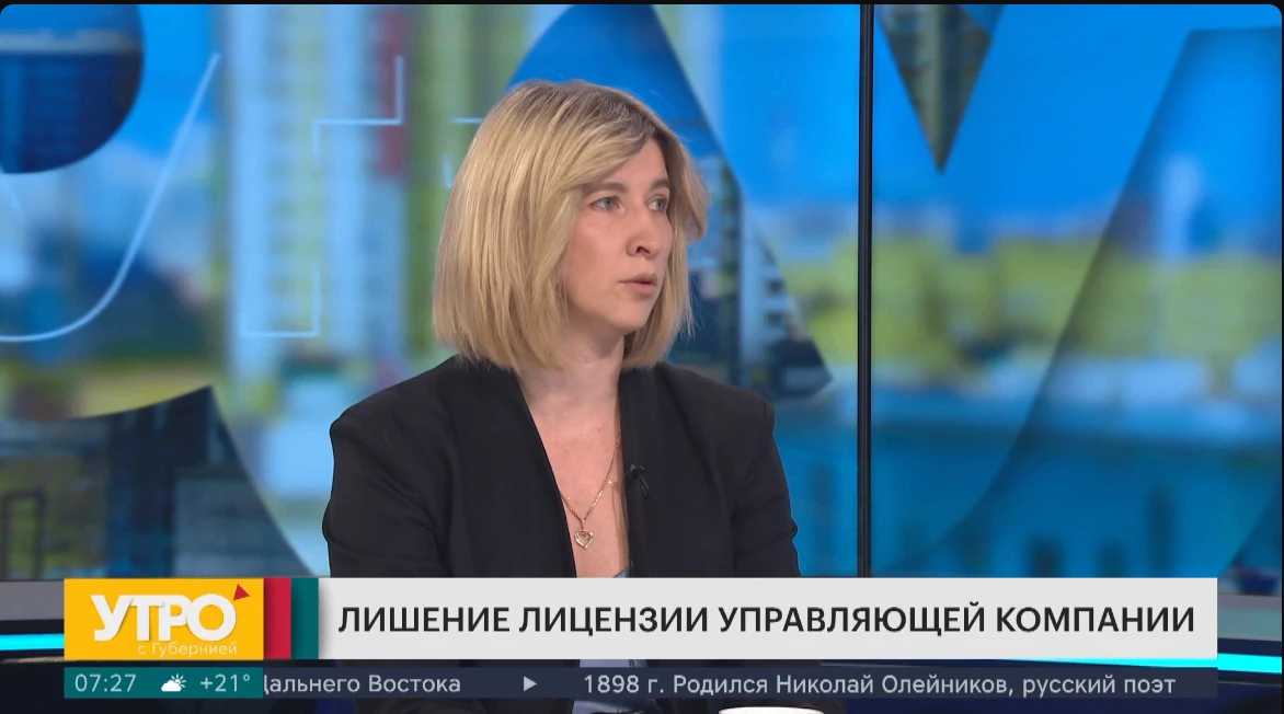 🏛️ Лишение УК лицензий: прецедент в Хабаровском крае