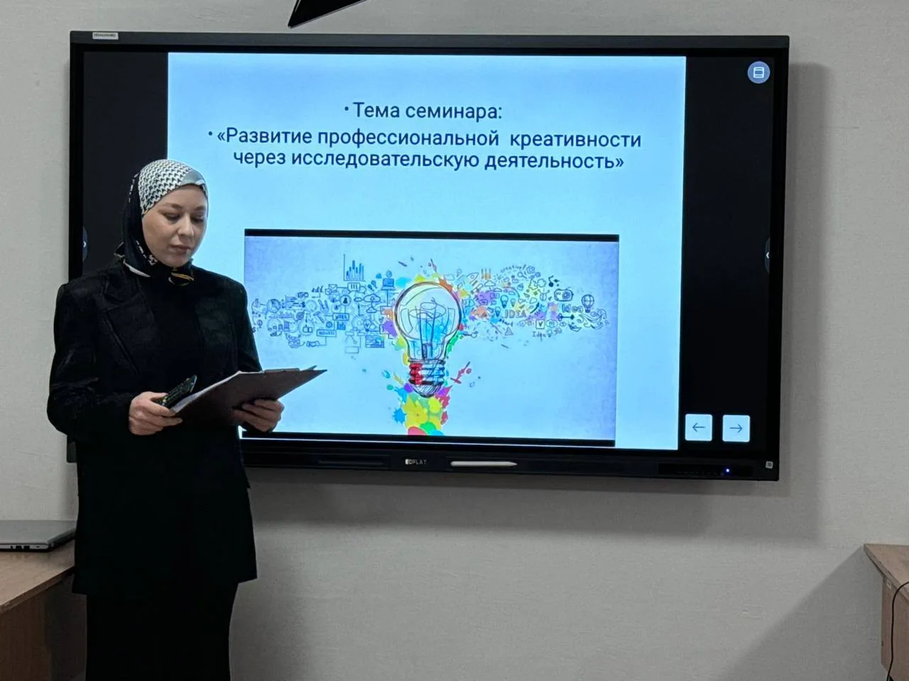 Семинар на тему «Как развить креативность через исследовательскую деятельность?»
 
В «Республиканско