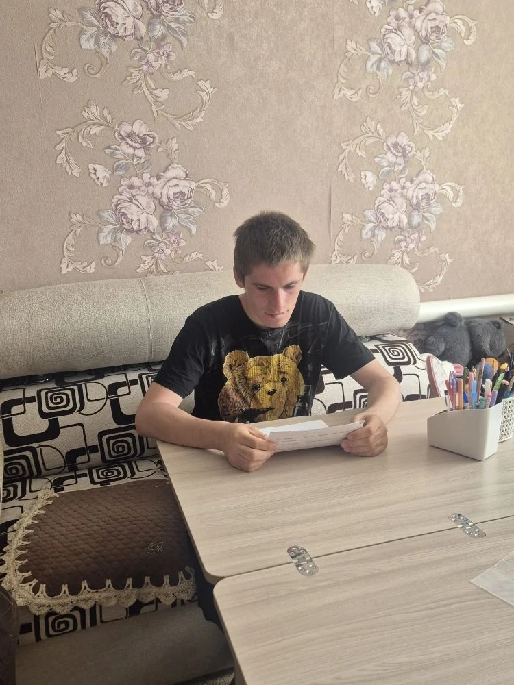 #Экзамен
