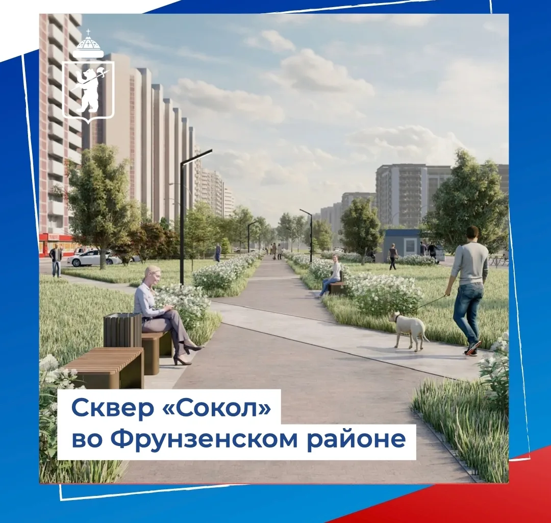 Приглашаем стать активными участниками голосования  🌳 Какие территории могут быть благоустроены в сл