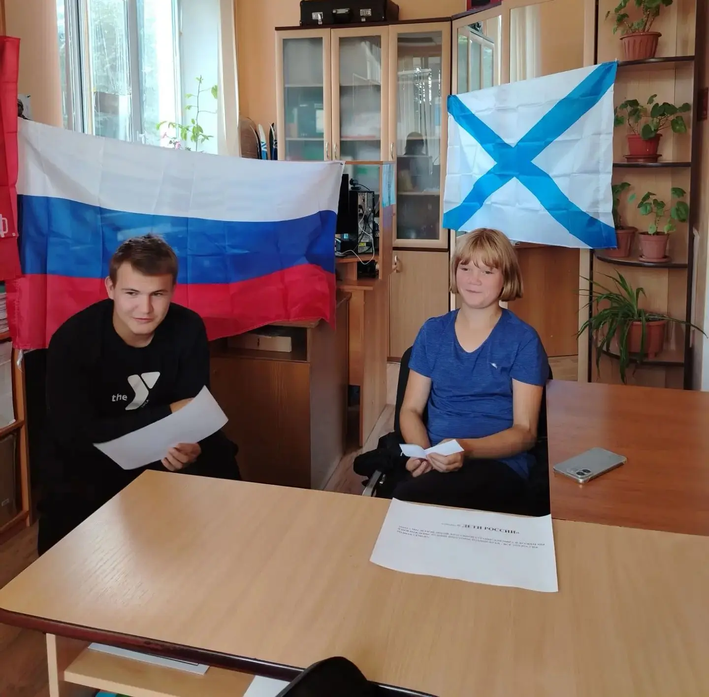 🇷🇺В ОАУСО «Парфинский КЦСО» 21.08.2026 года прошло мероприятие на тему: «Флаг России-...
