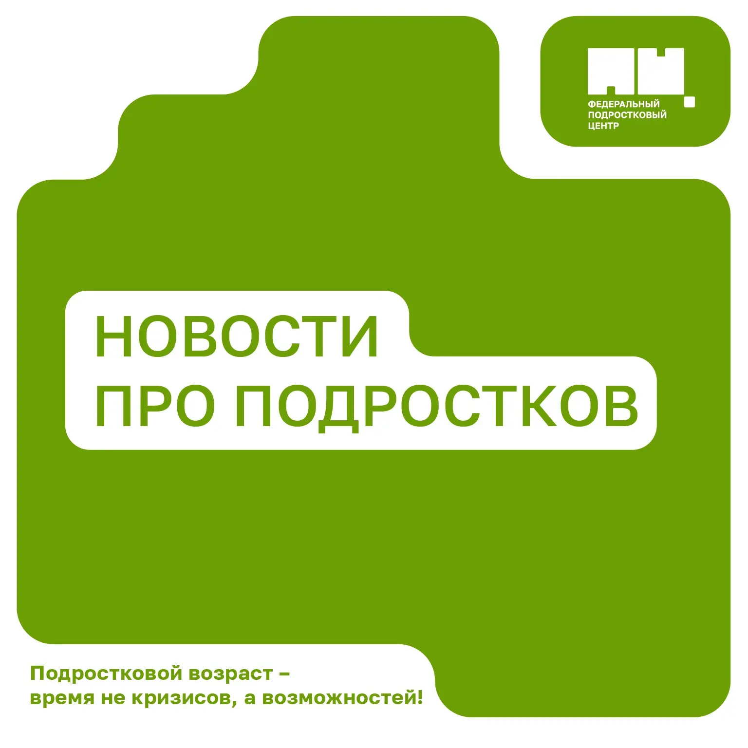 Новости 

🔹 Сергей Кравцов доложил Президенту России о проведении единого государственного экзамена