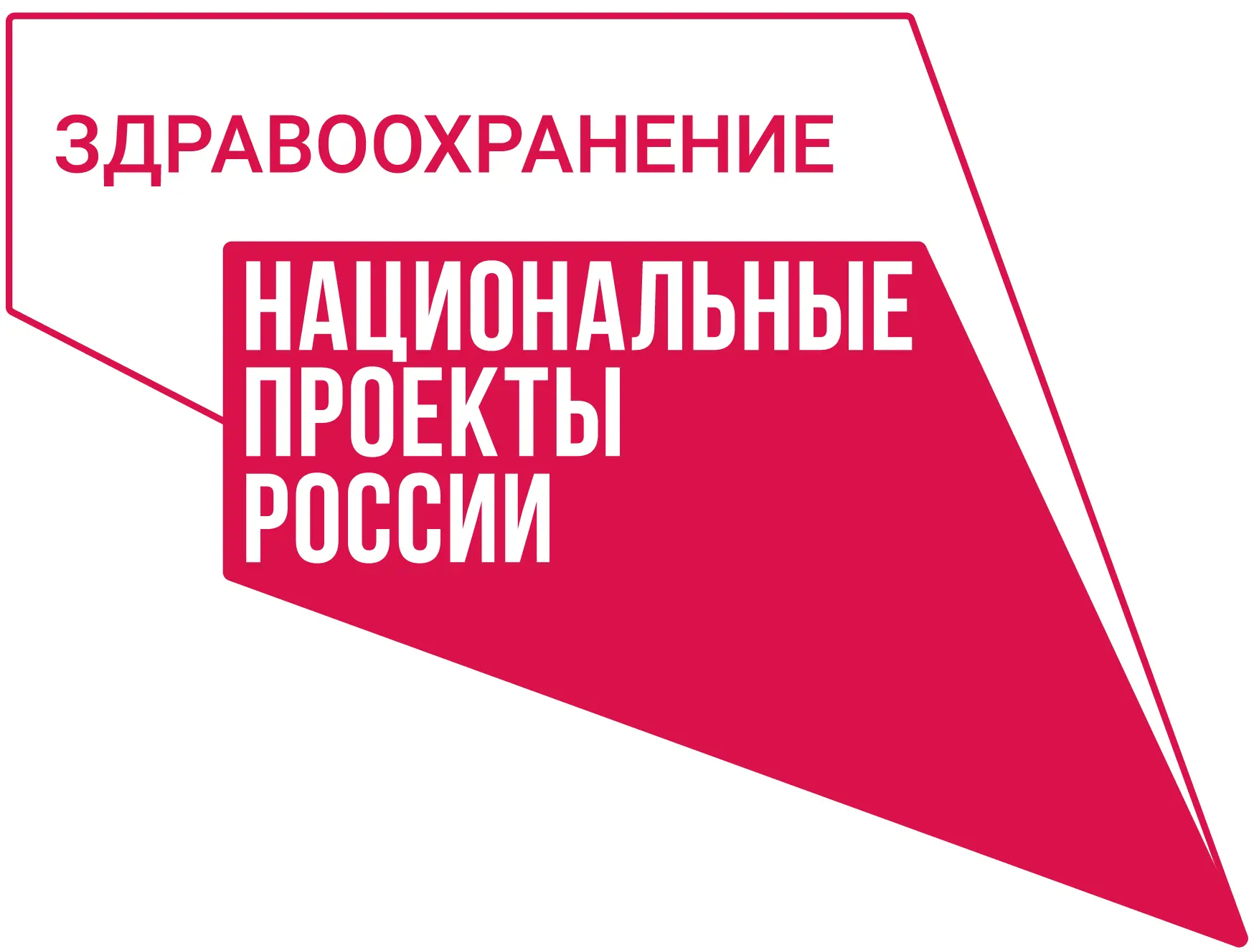 С радостью сообщаем о пополнении в команде наших специалистов. В поликлинике гп Новосел...