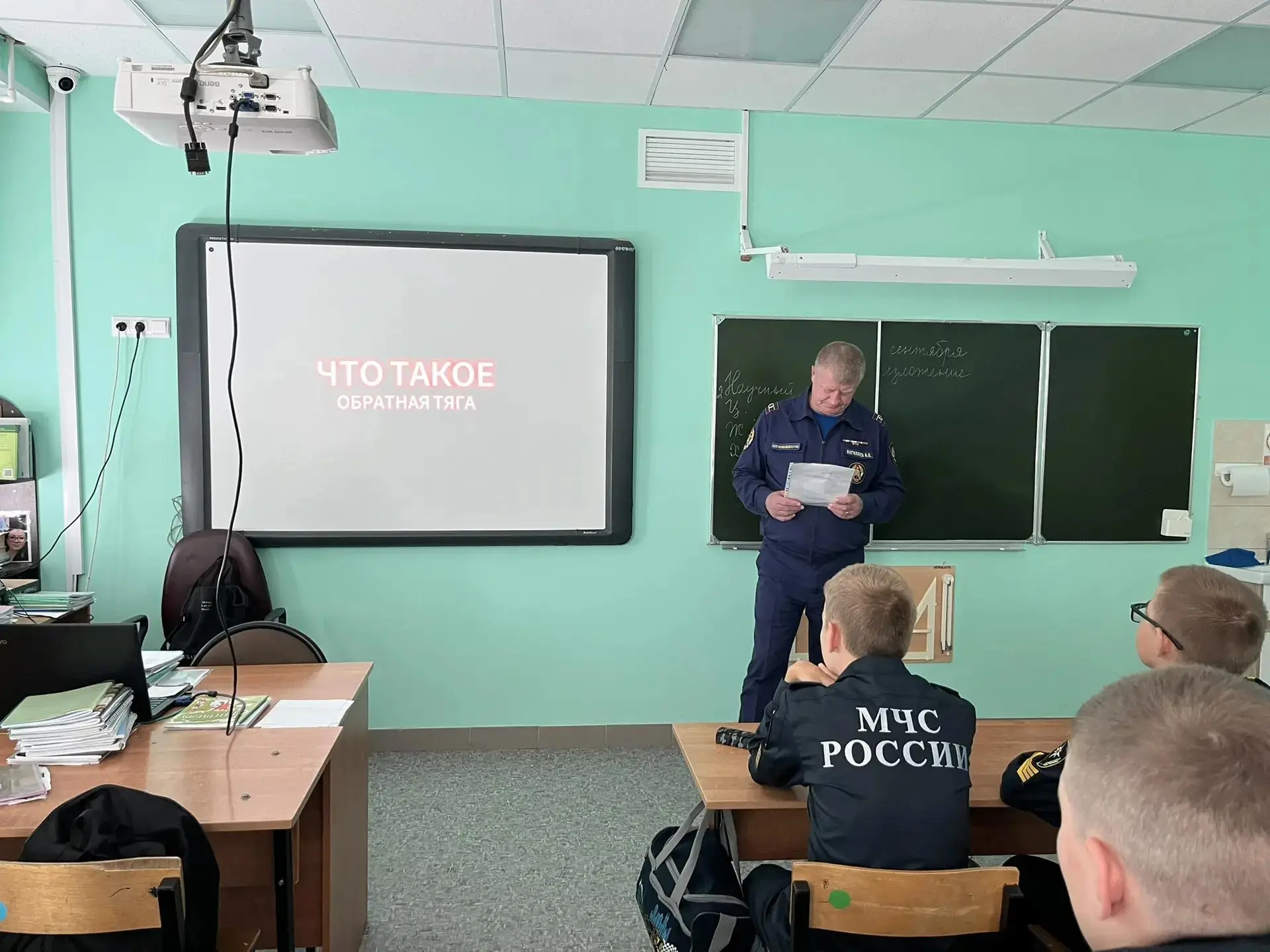 А в это время 8 к класс.....Безопасность прежде всего: в 8 кадетском классе прошло заня...