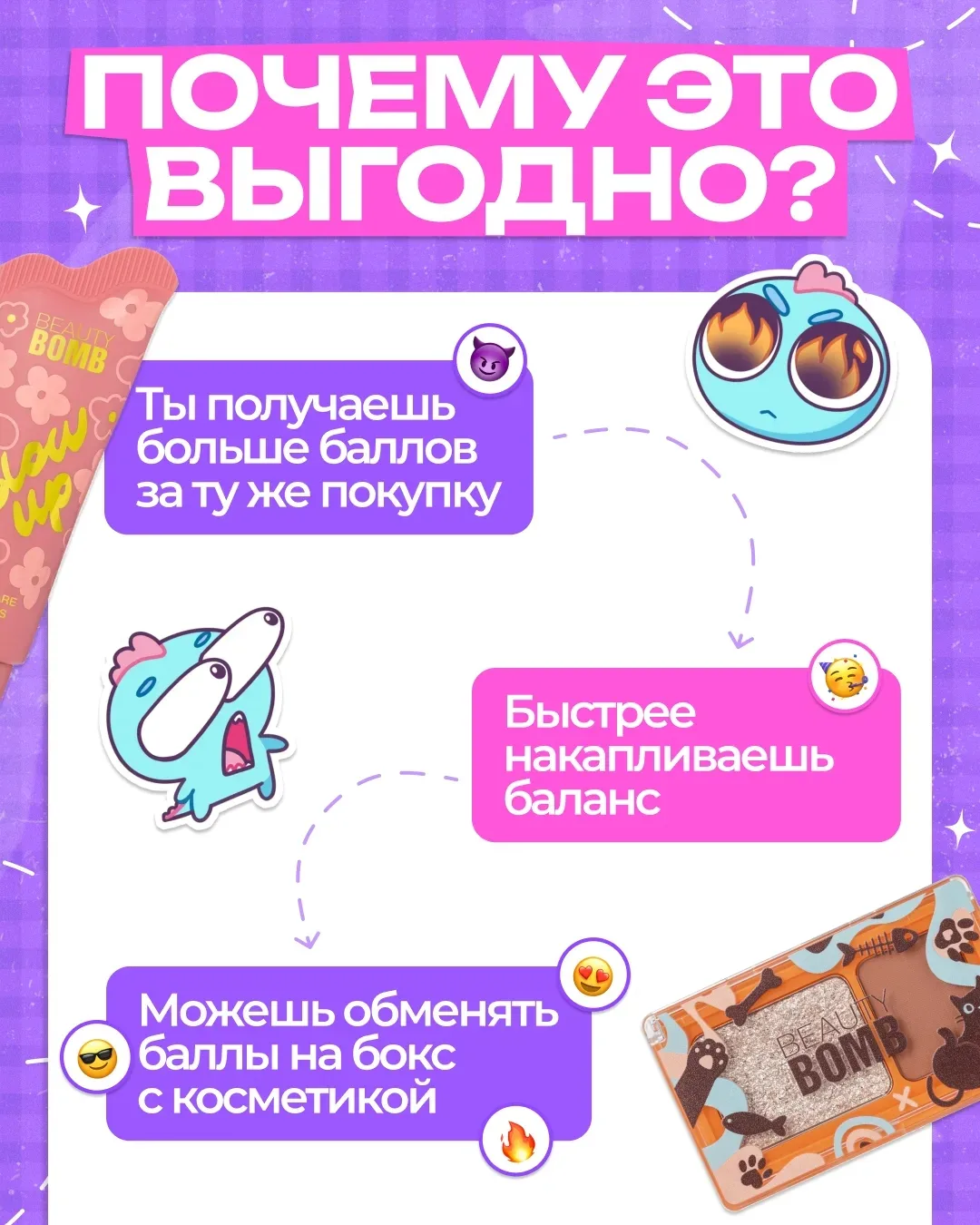 Давай скорее в бот BBCore 🏃🏻‍♀️  Там проходит акция до 15 мая, с которой ты получишь в 3 раза больше