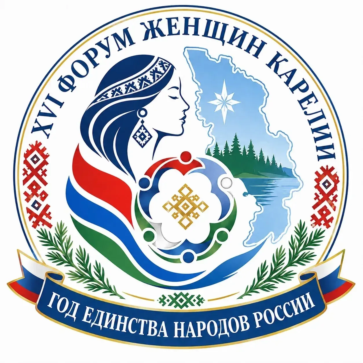 🗣 До XVI Форума женщин Карелии остается 9 дней