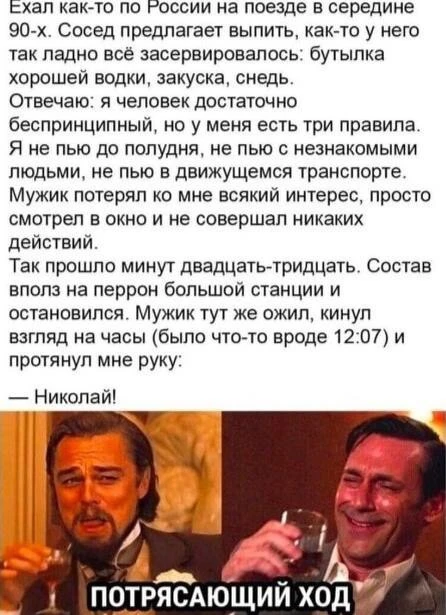 Подписывайтесь на Саваничи