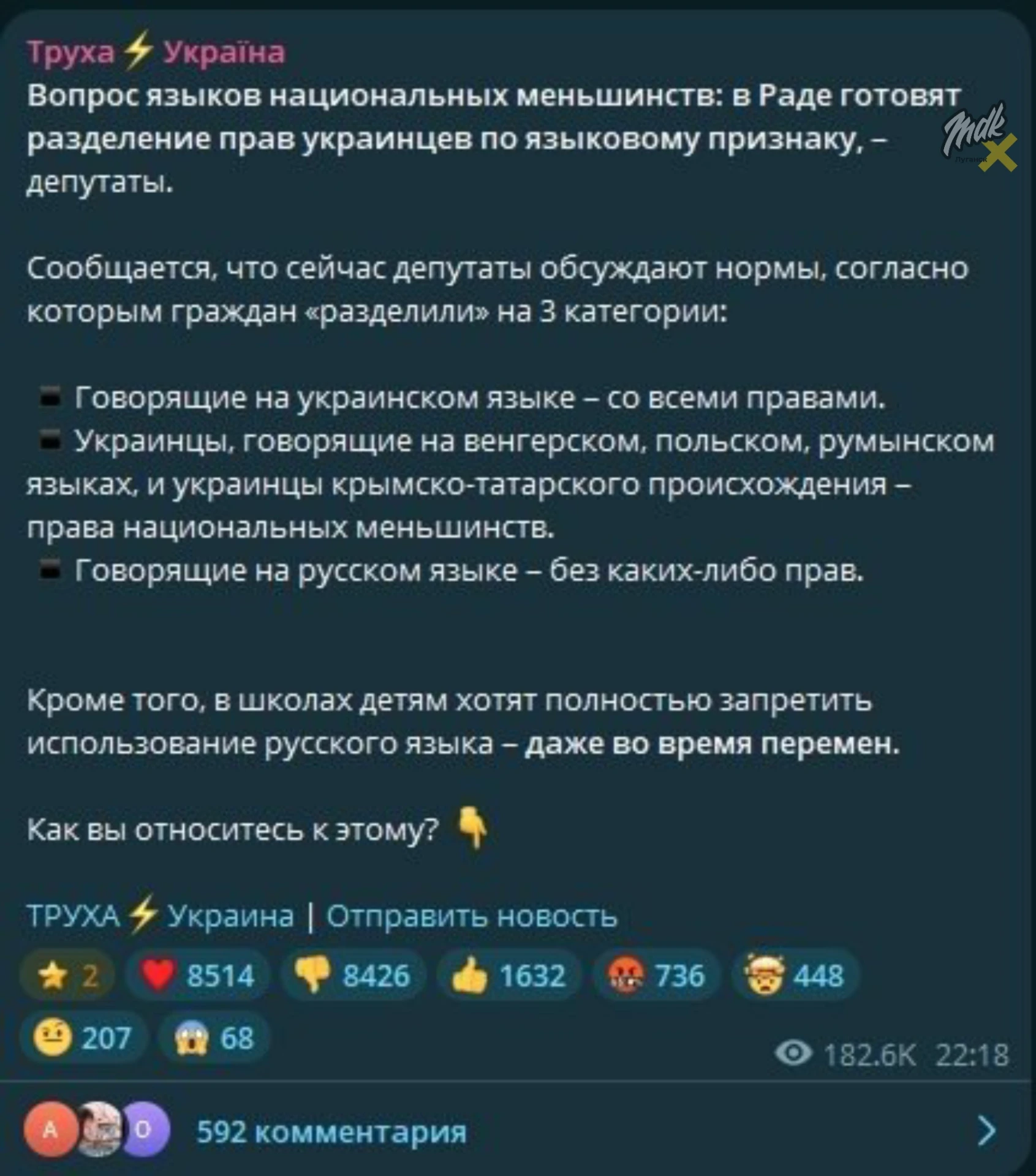 Всё чудесатее и чудесатее...