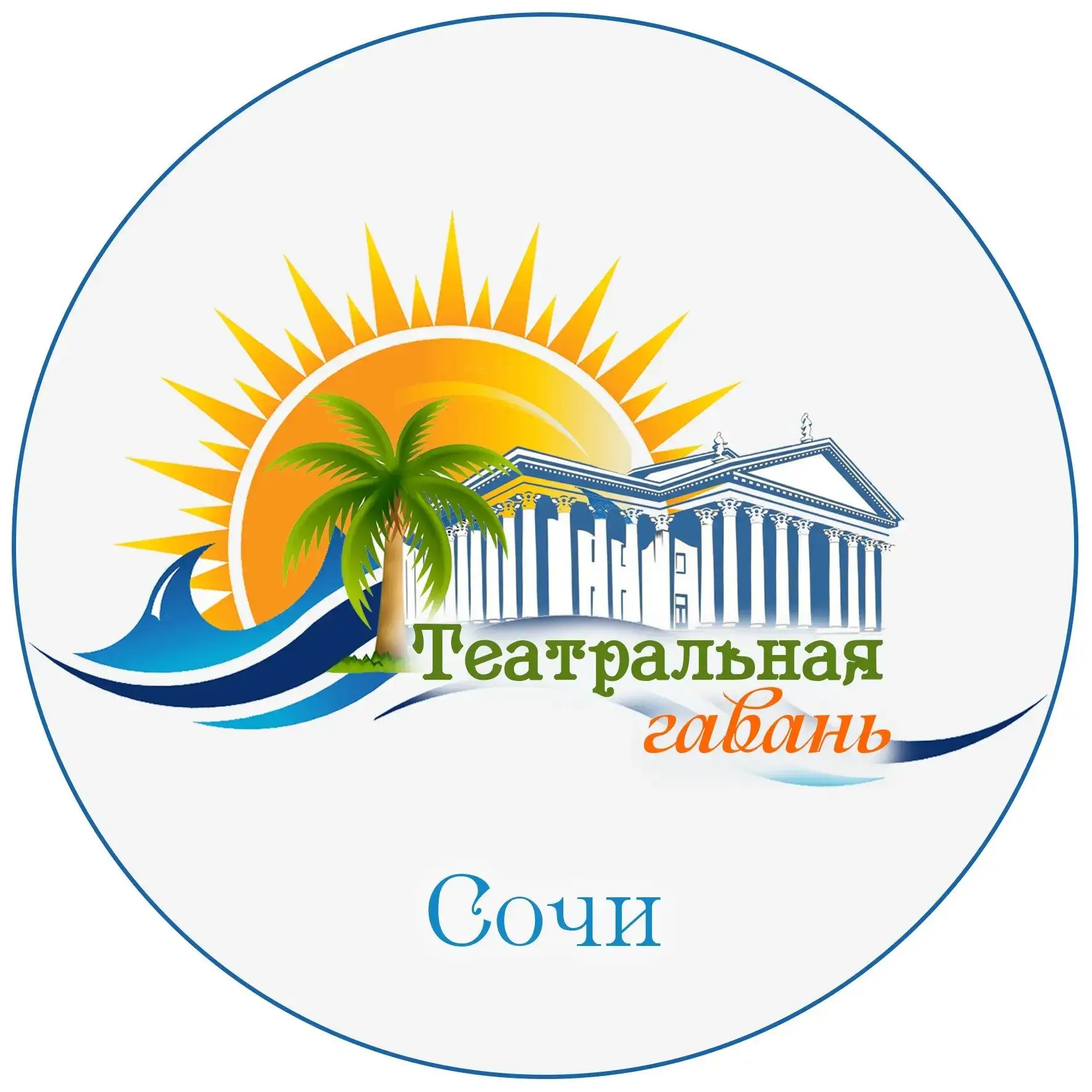 Фестиваль-конкурс детских театров «Театральная гавань»   Внимание! Стартует приём заявок и видеомате