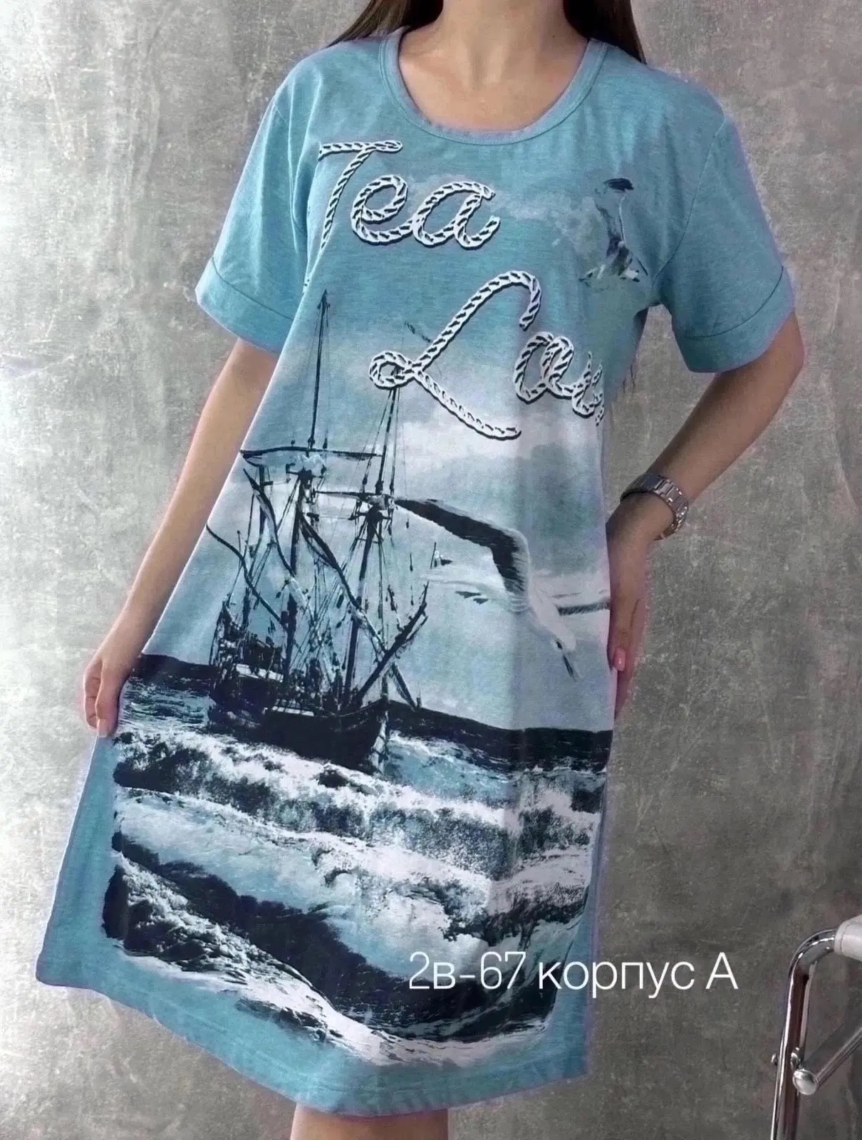 Туника